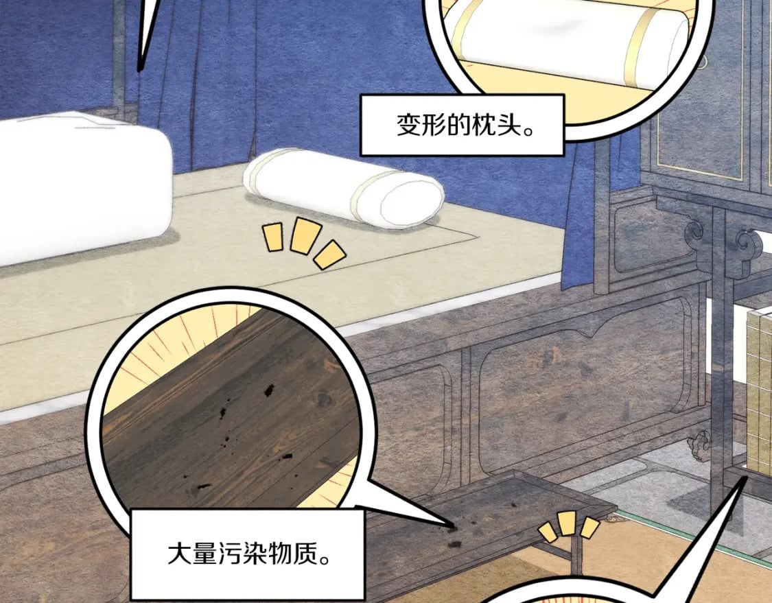 第102话 会长111