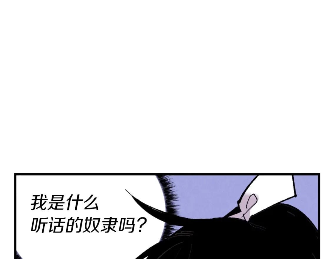 第59话 老师傅的手段128