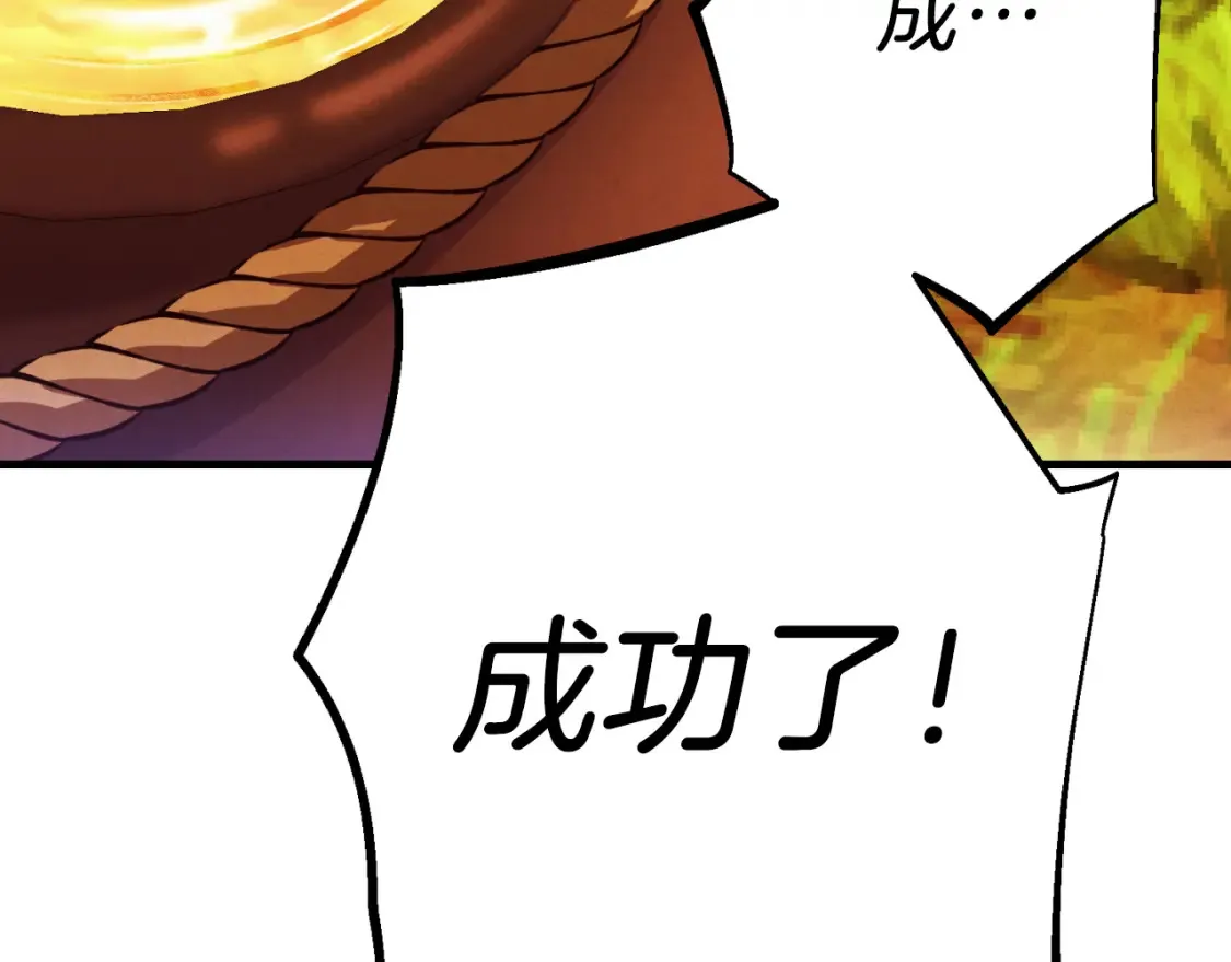 第176话 修炼221