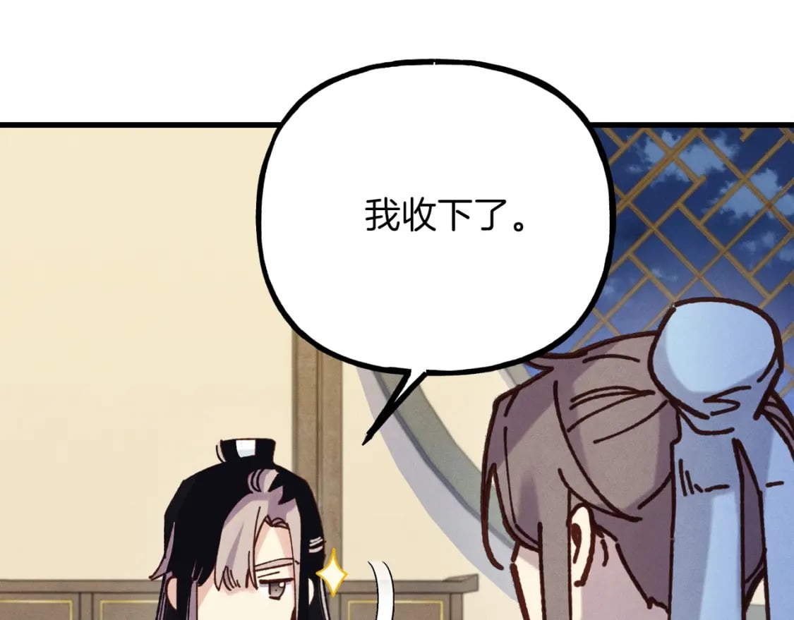 第128话 小圣战决赛221