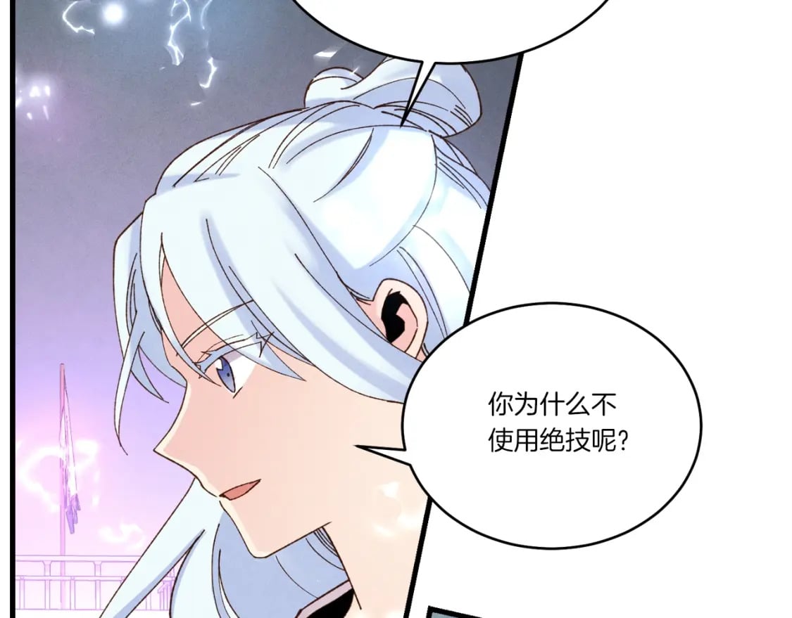 第136话 七绝剑神39