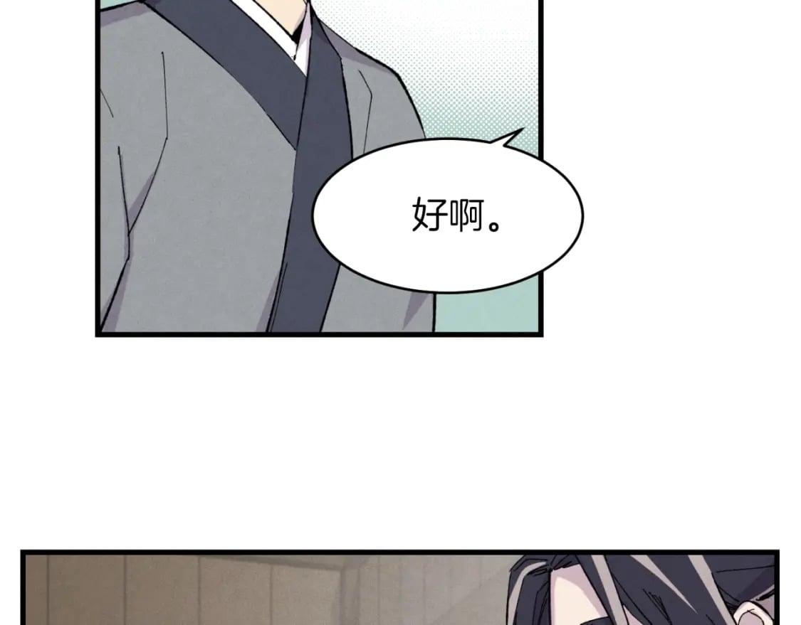 第23话 一起走吧48