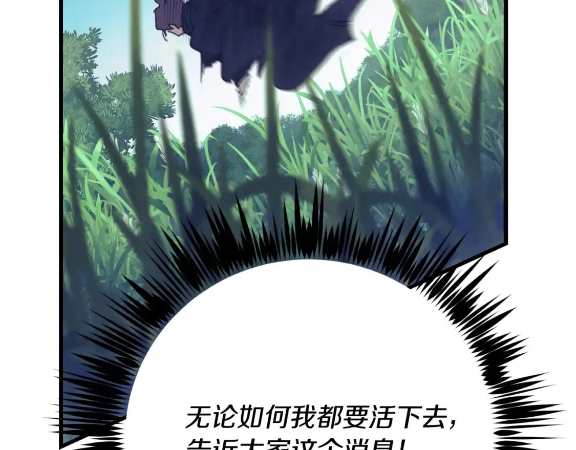 第167话 天地双煞173