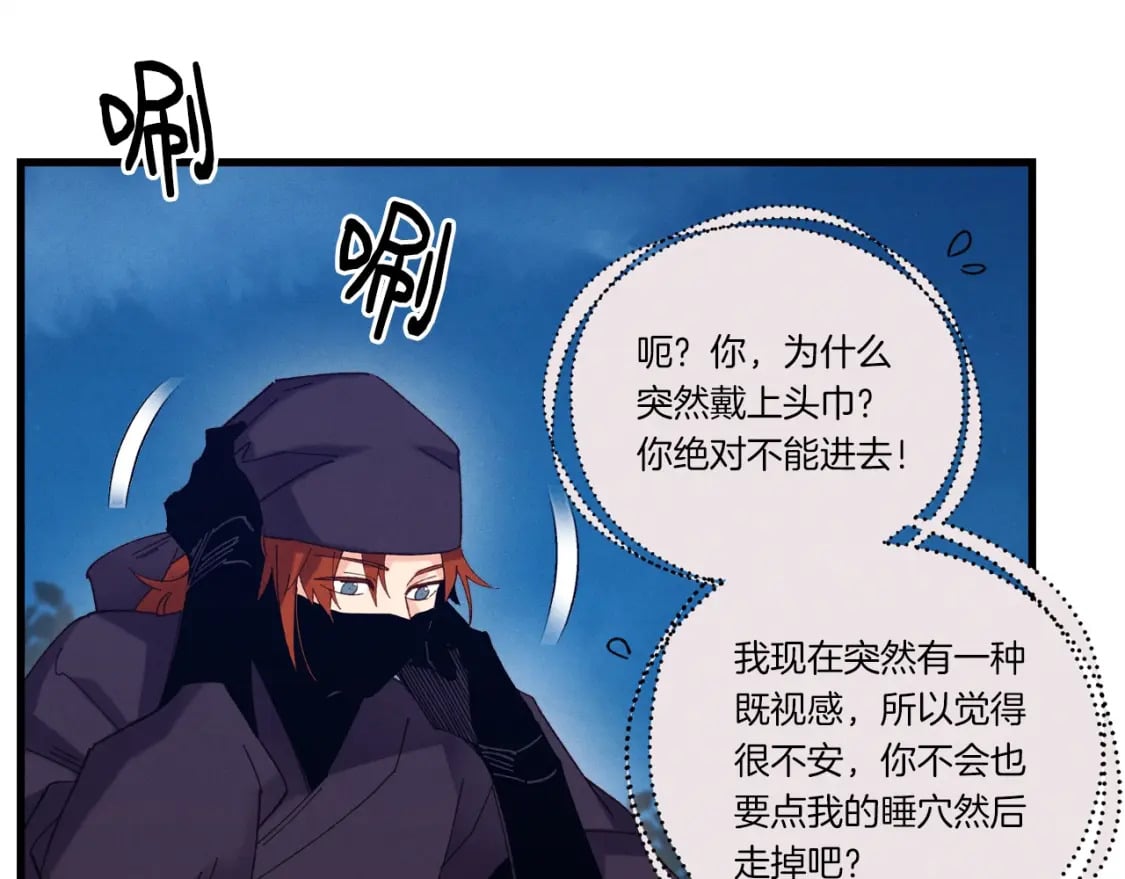 第107话 变态97