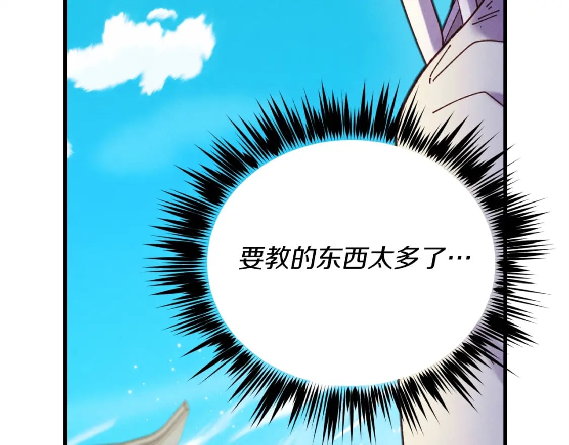 第128话 小圣战决赛145