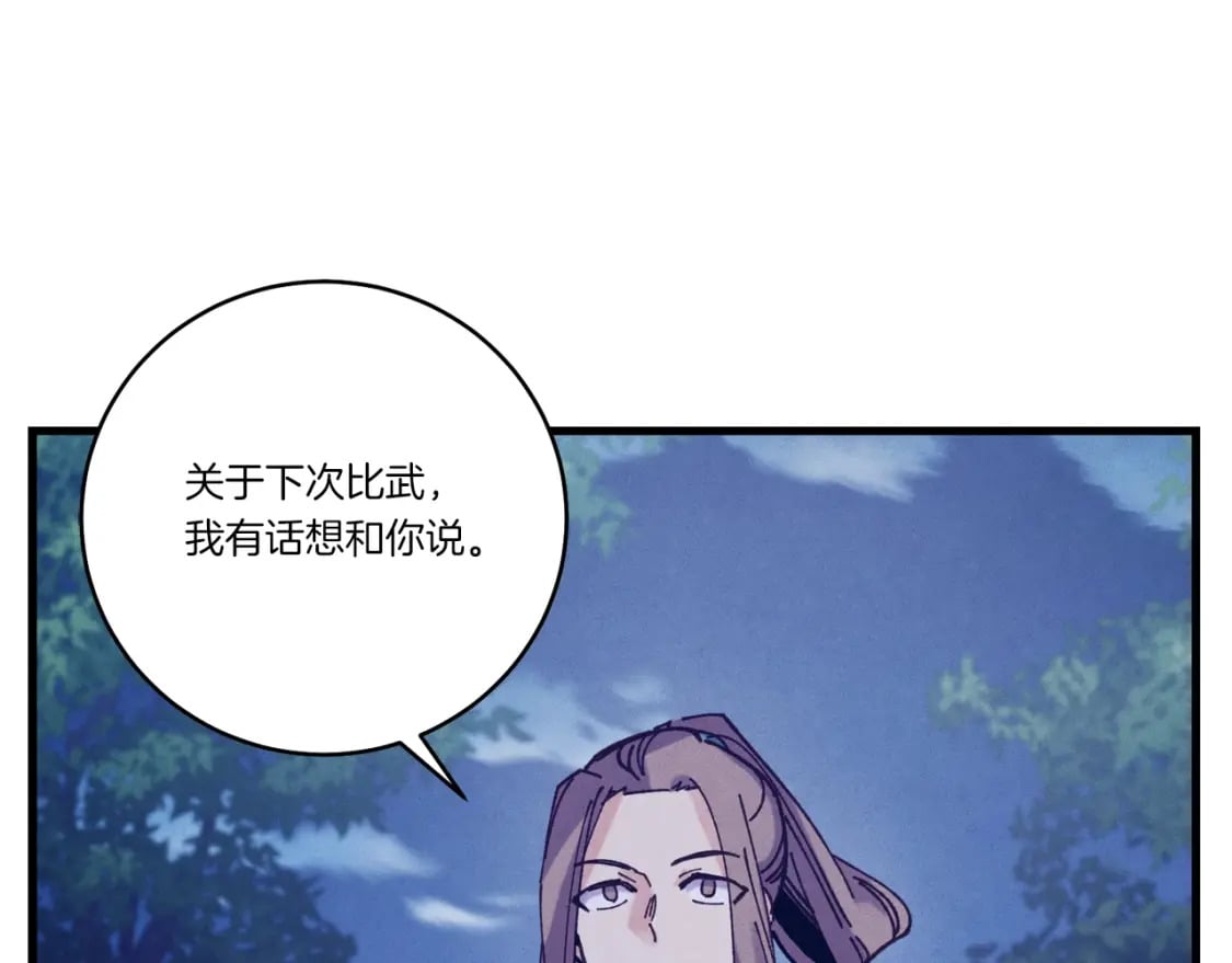 第126话 紧急终止3