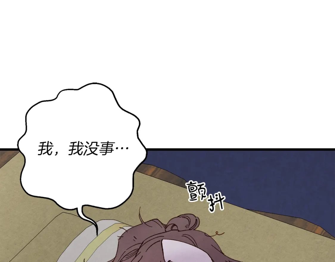 第五季最终话 破坏之神112