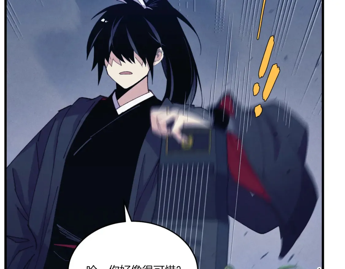 第175话 朋友159