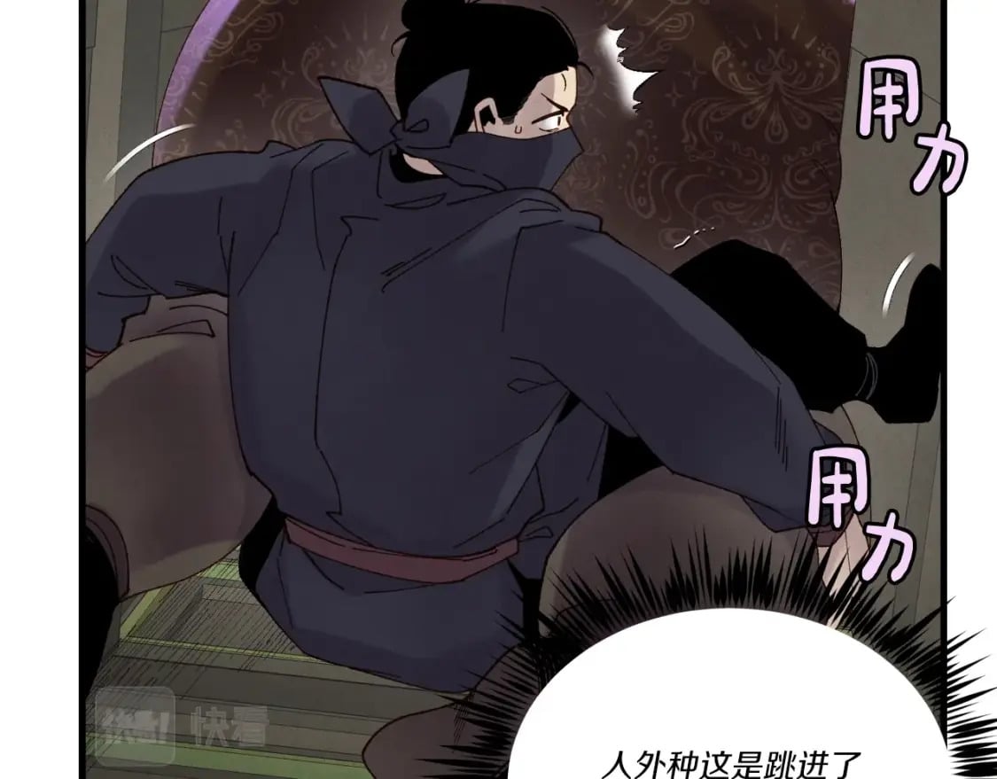 第108话 剑后处22