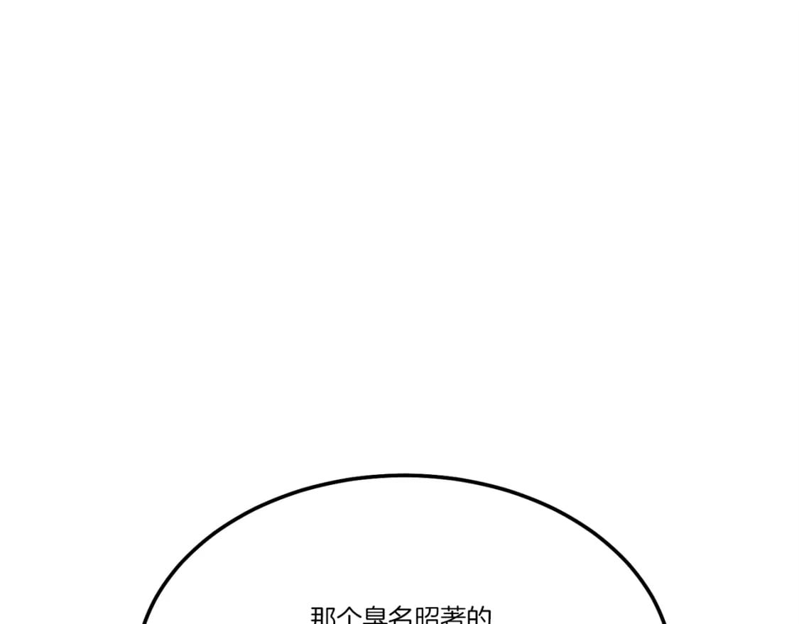 第74话 监视45