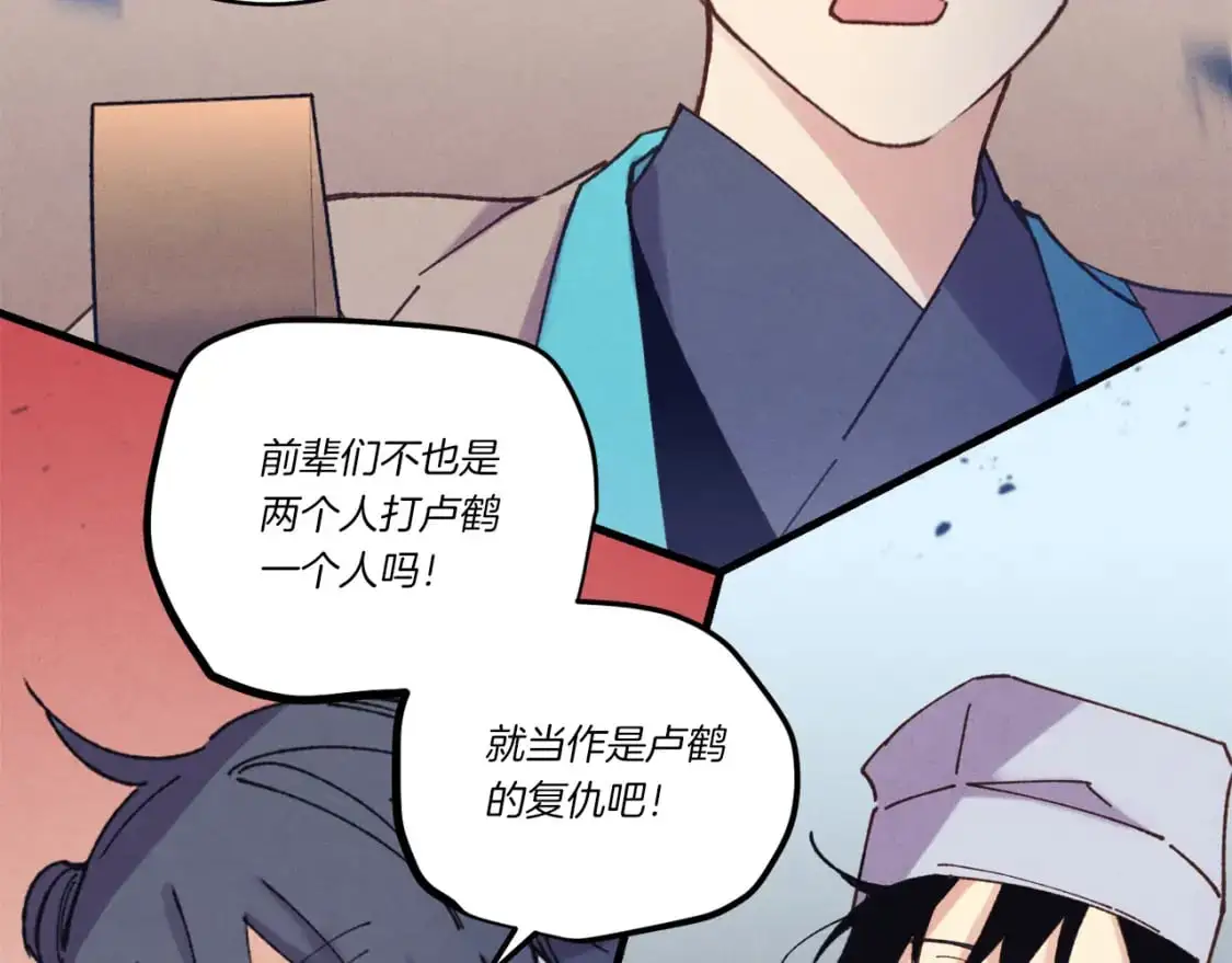 第149话 人肉炸弹174