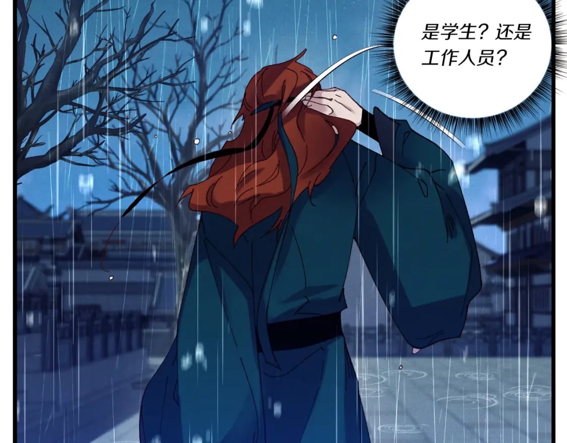 第113话 剑尊元主67