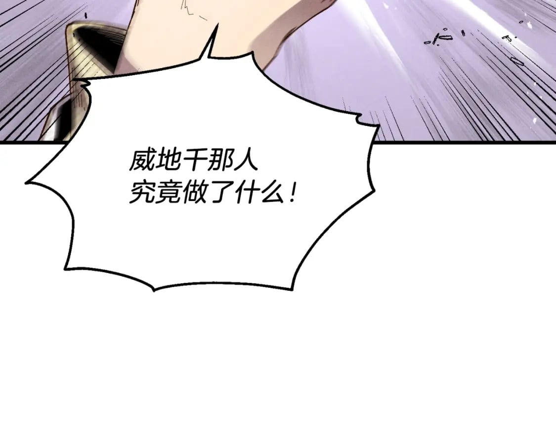 第95话 学馆的绝世美人6