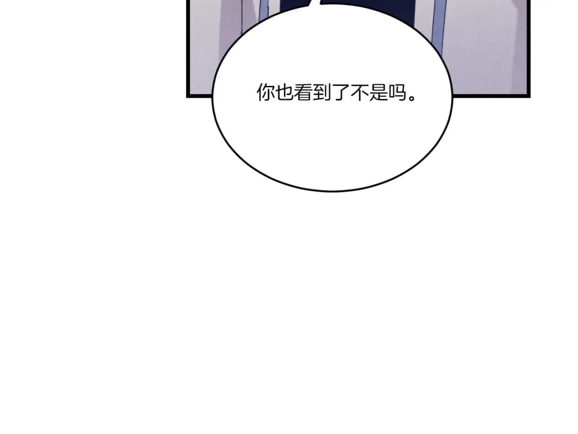 第137话 你很优秀110