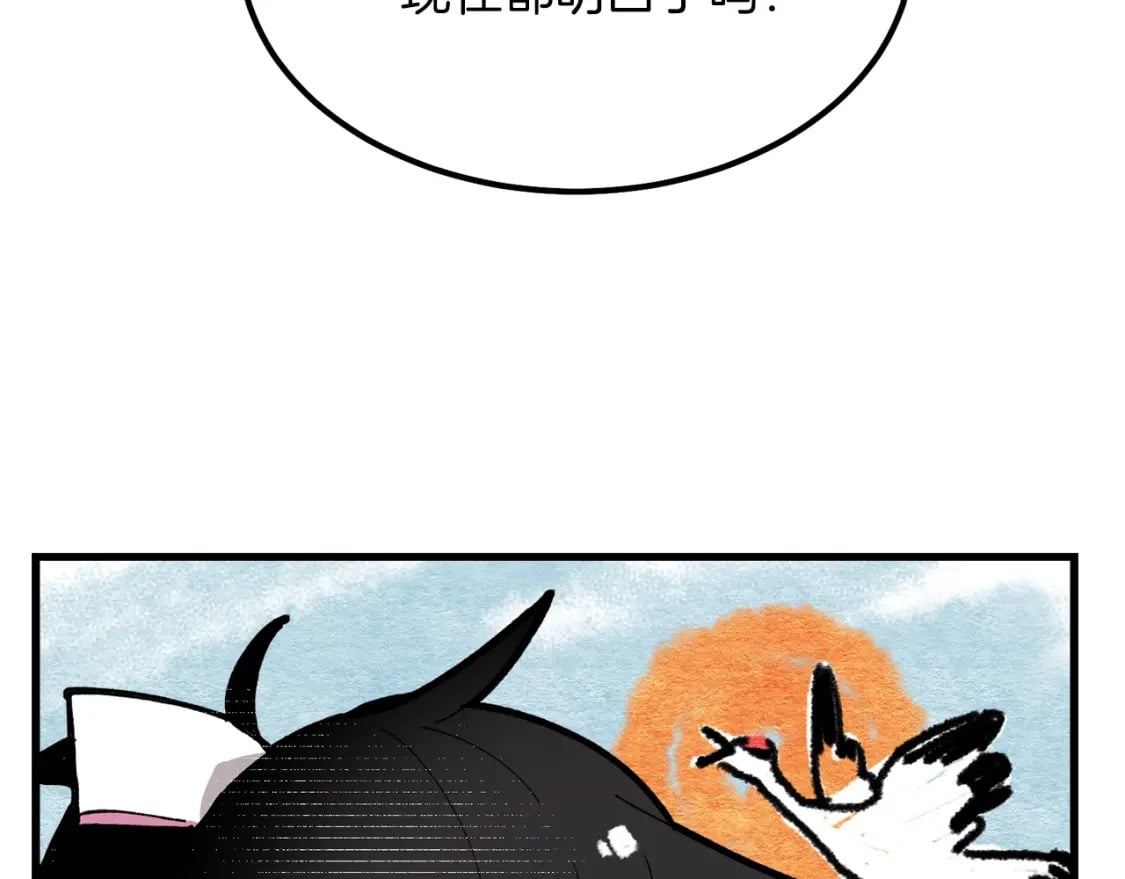 第3话109
