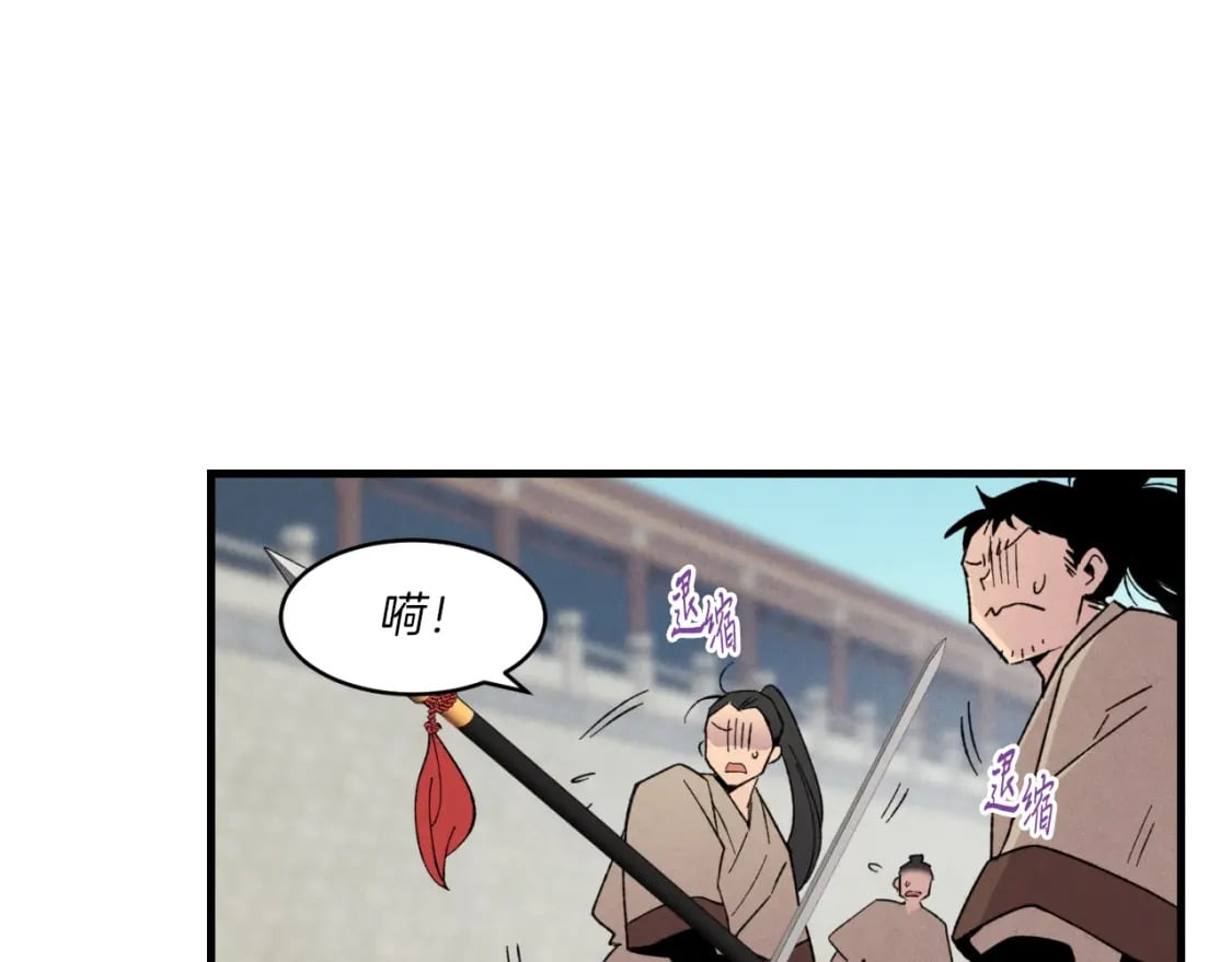第52话 卑劣的家伙102