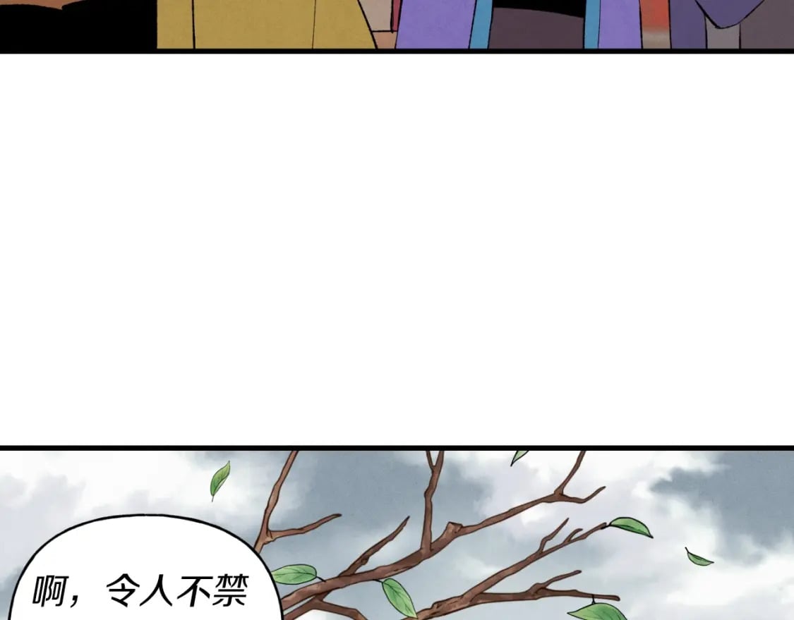 第39话 告别过去60