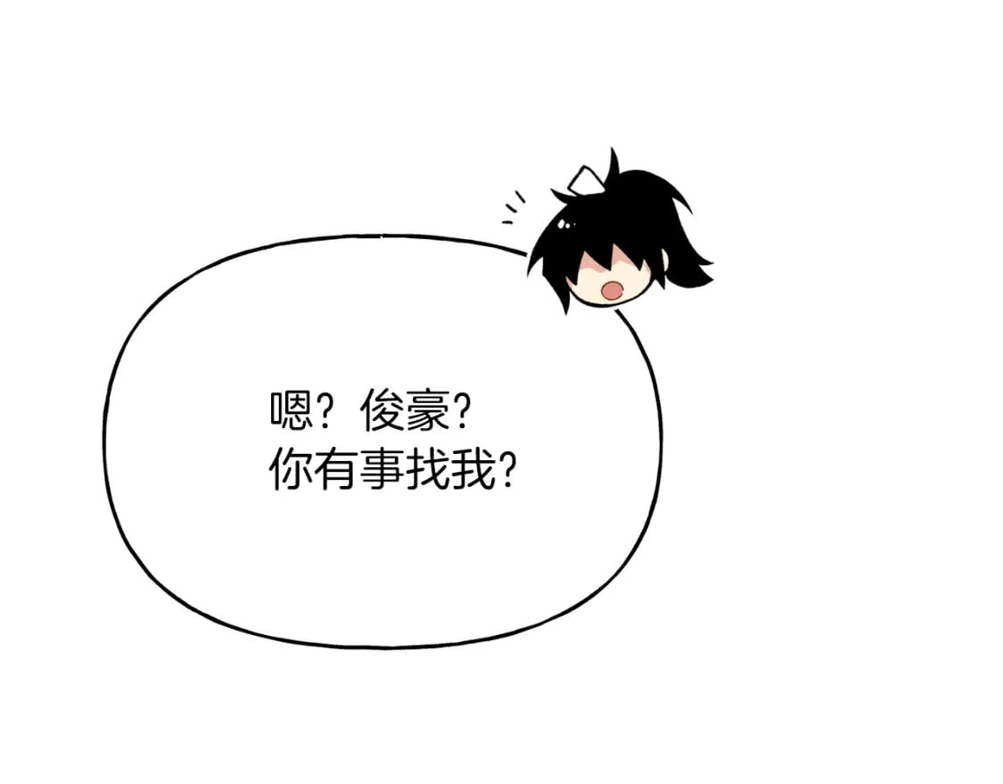 第88话 这不是变态吗174