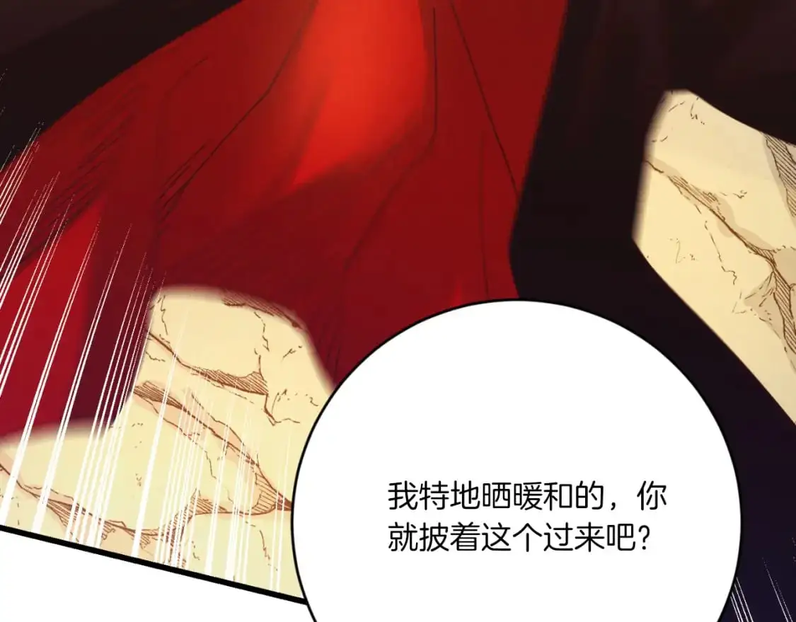 第166话 避雨156