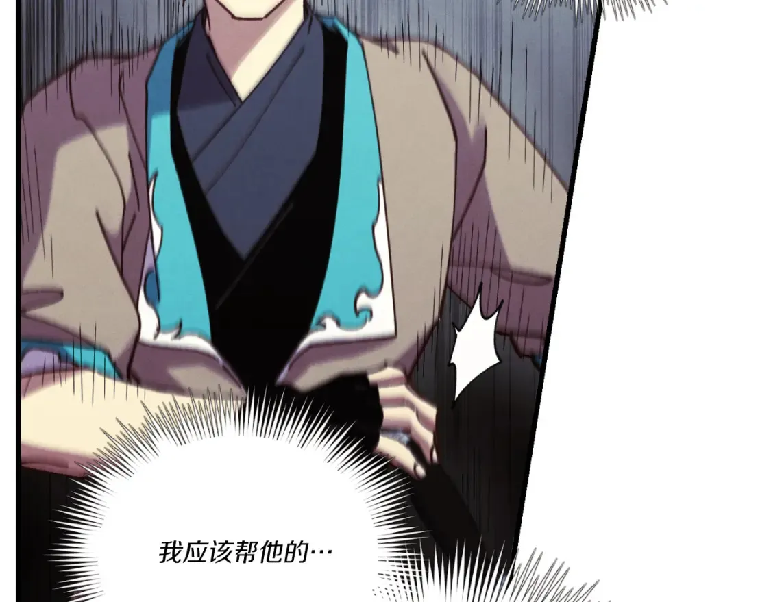第170话 回旋十字刃148