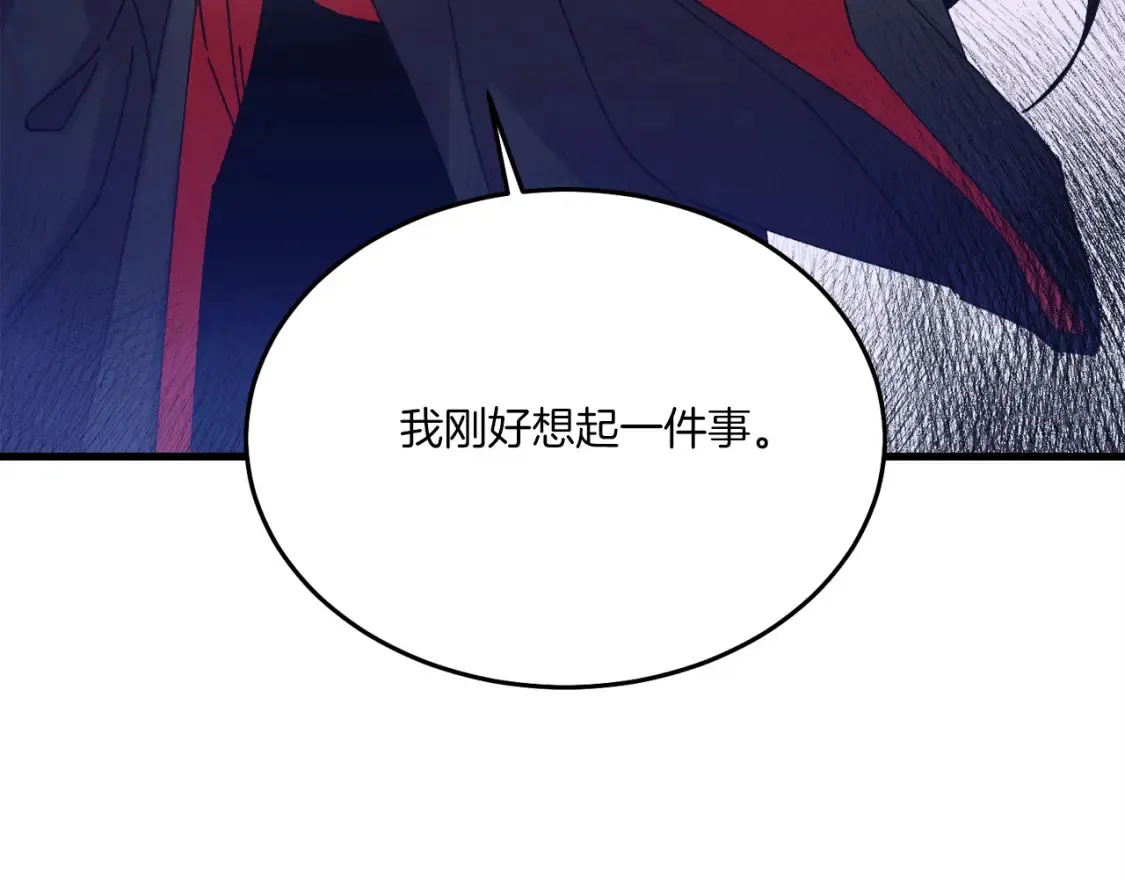 第157话 切痛法192