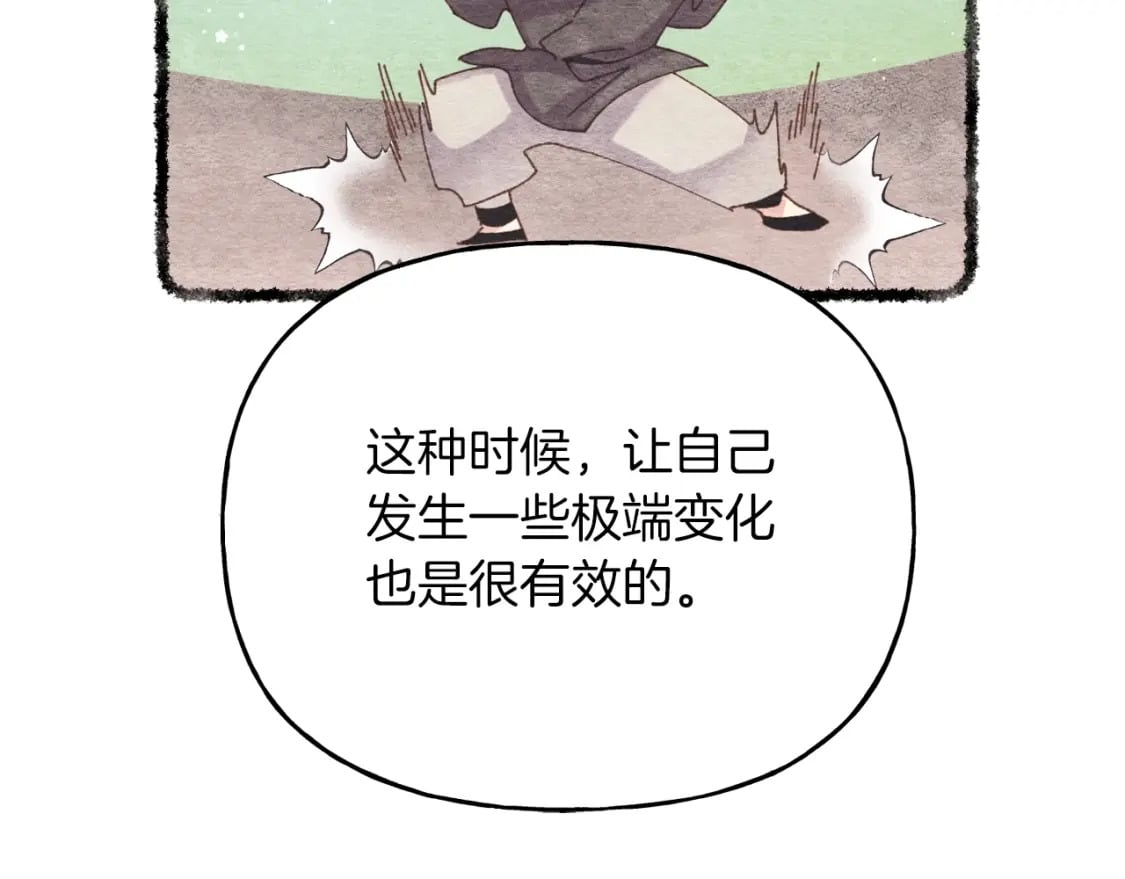 第103话 比赛31
