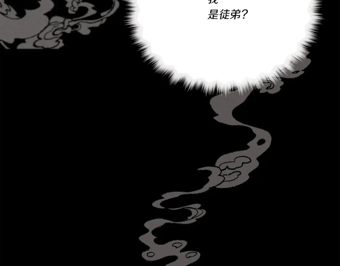 第66话 英英大叔96