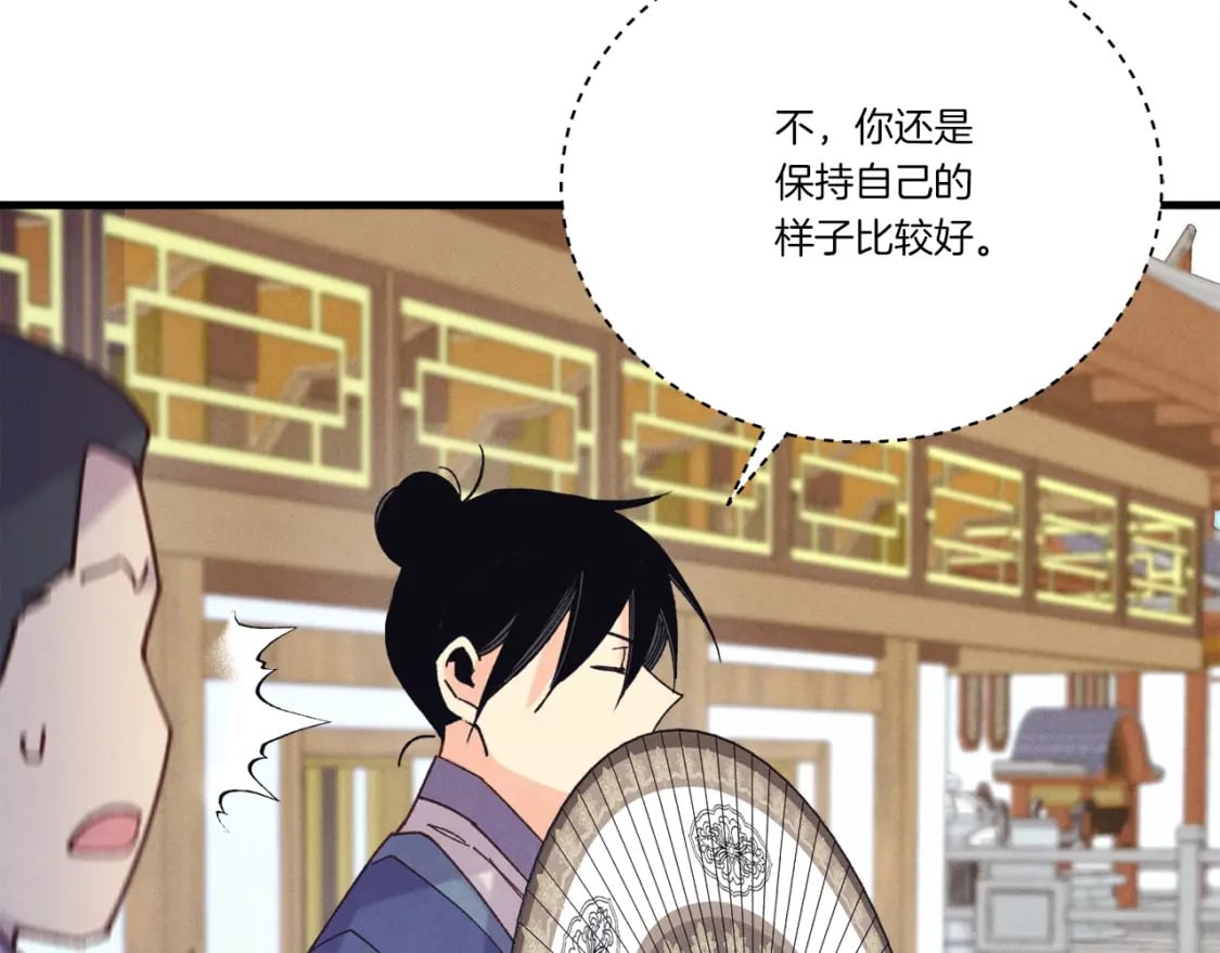 第117话 出站123