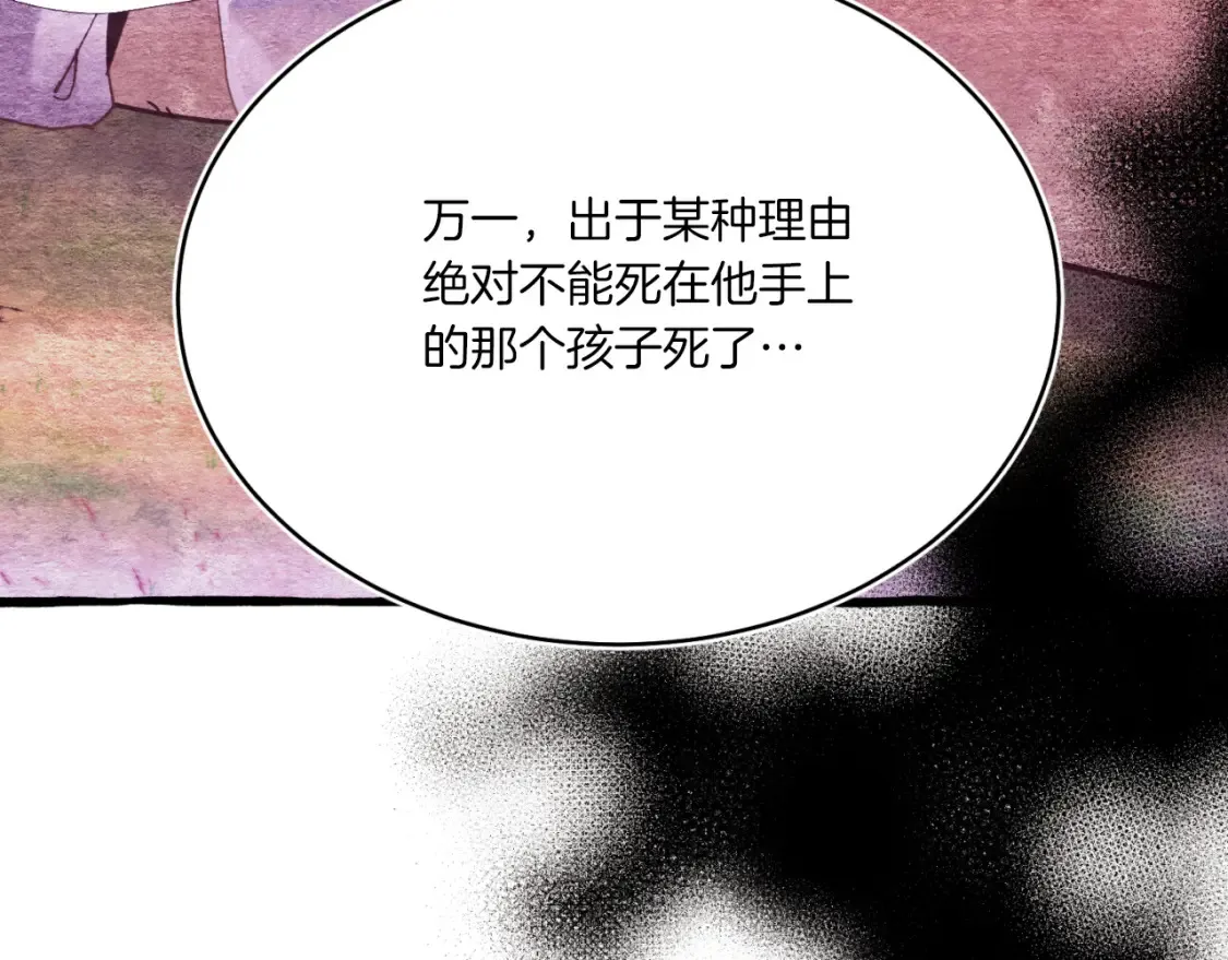 第176话 修炼112