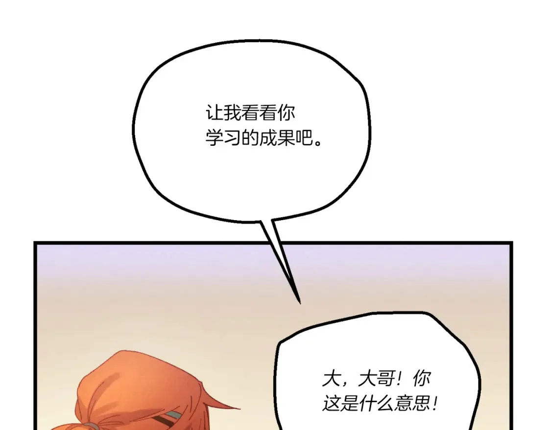 第178话 天劫270