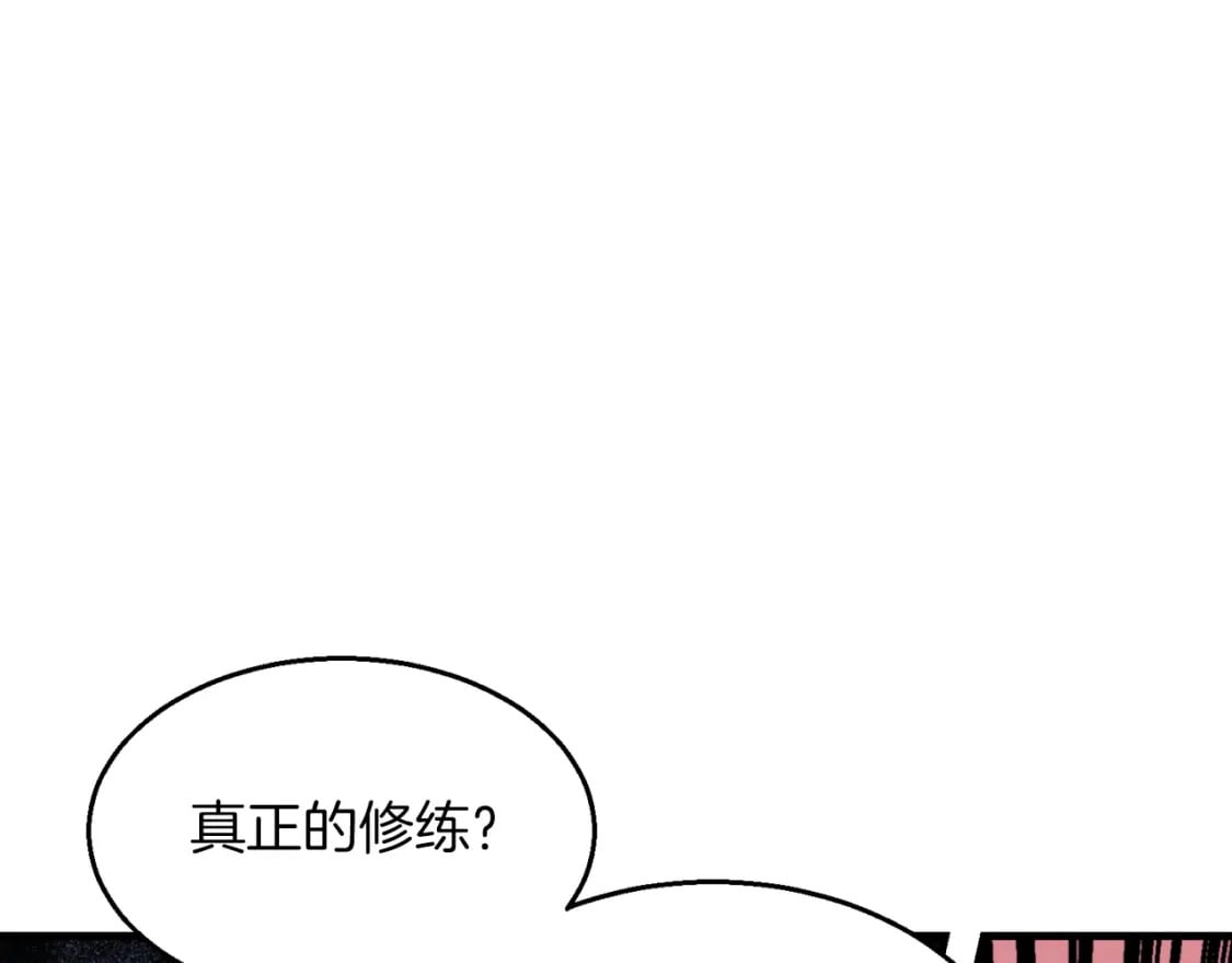 第45话 狗打拳法79