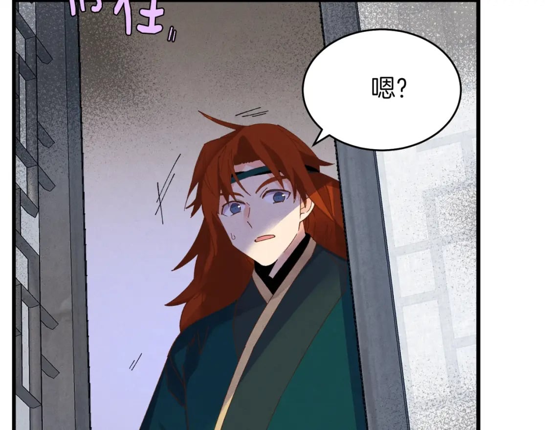 第五季最终话 破坏之神96