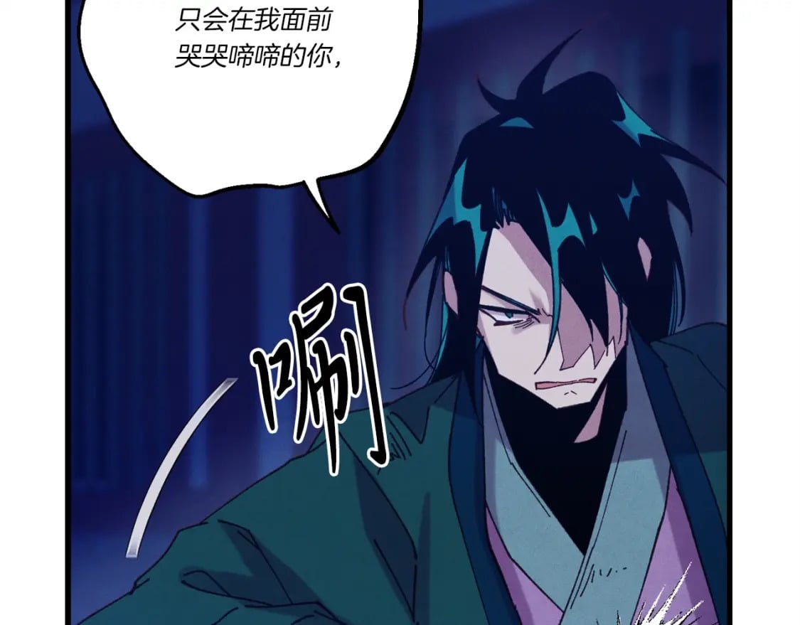 第126话 紧急终止76