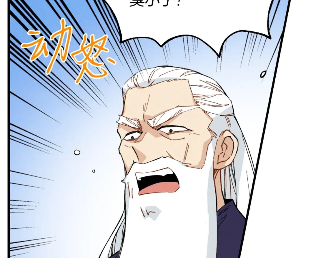 第14话 女装大佬84