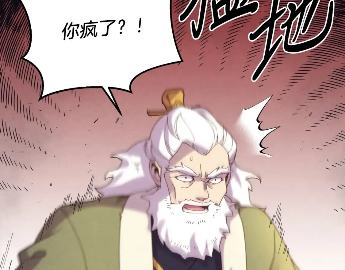 第161话 速降22