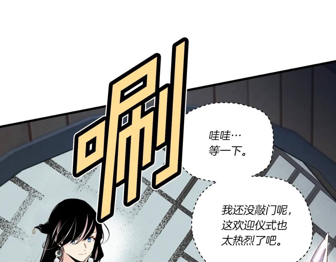 第106话 潜入132