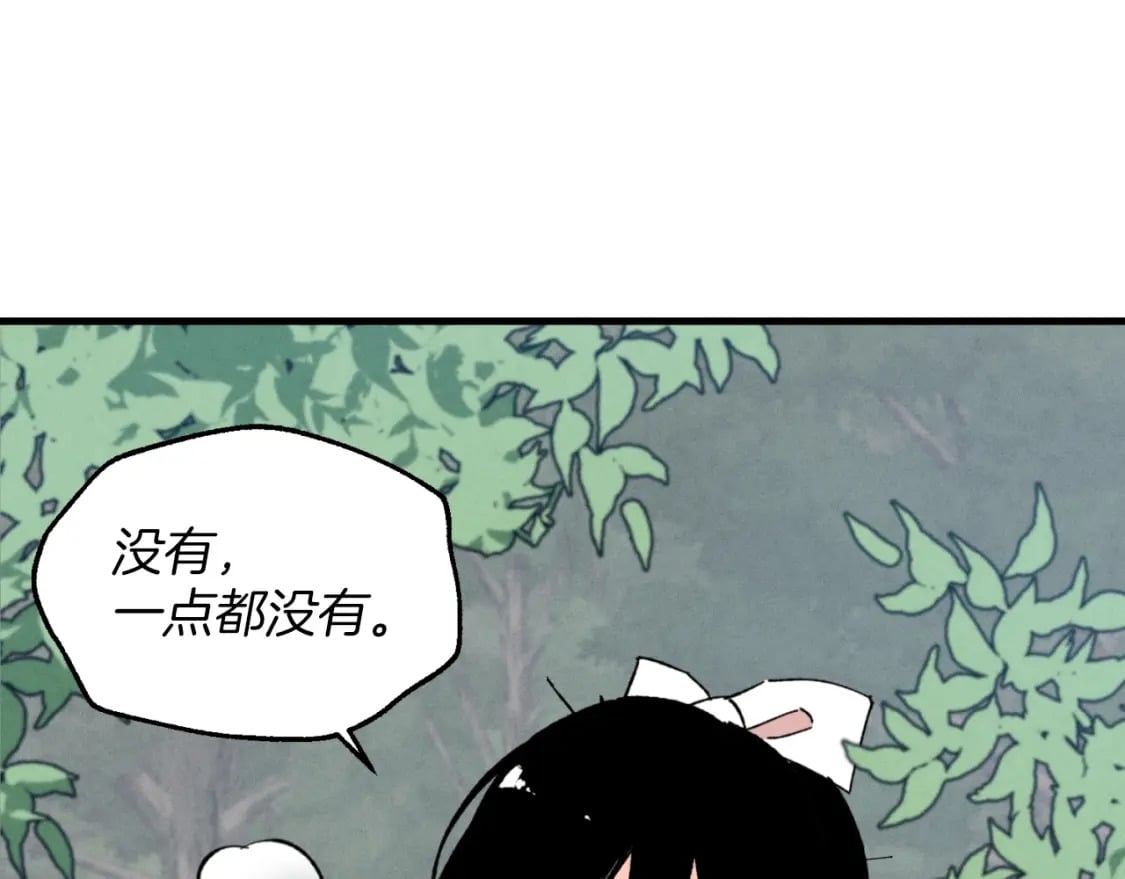 第28话 奇观122