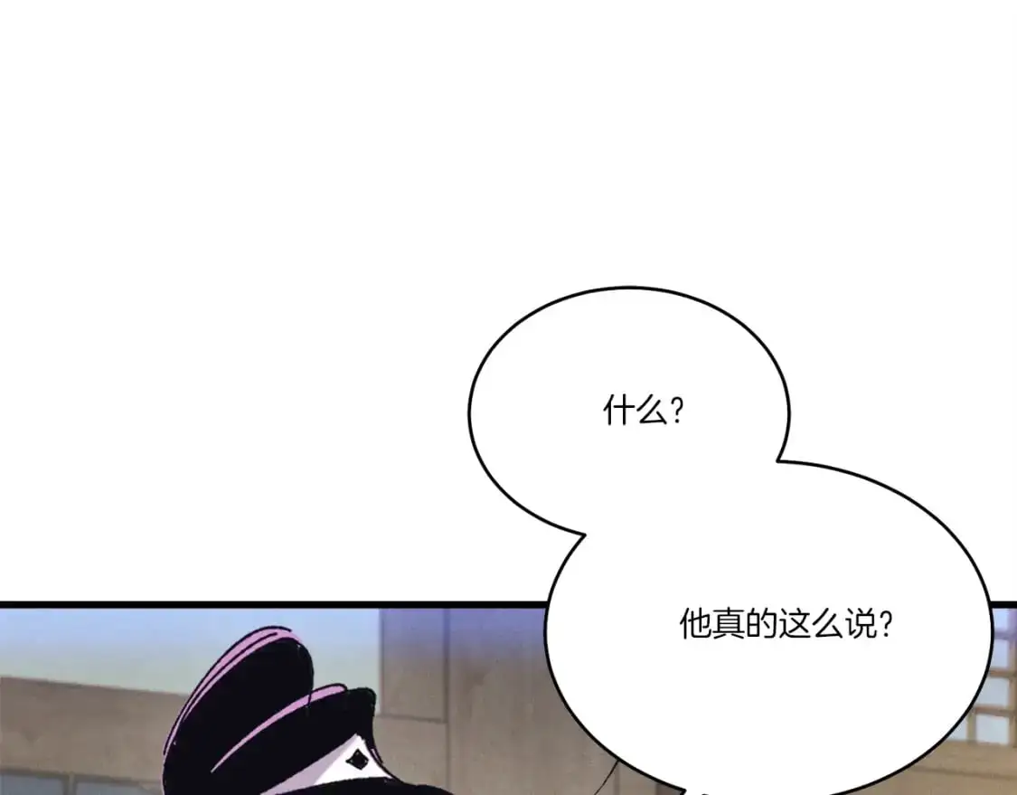 第145话 那首曲子0