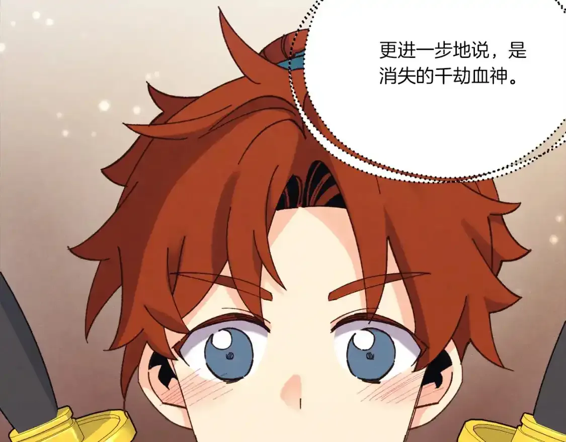 第169话 正邪大战？188