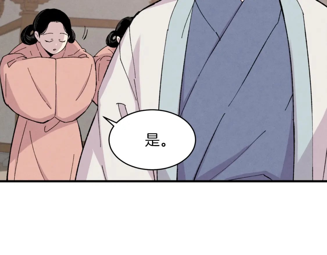 第27话 游玩104