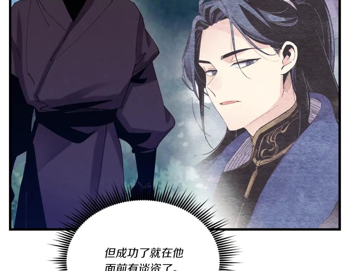 第107话 变态104