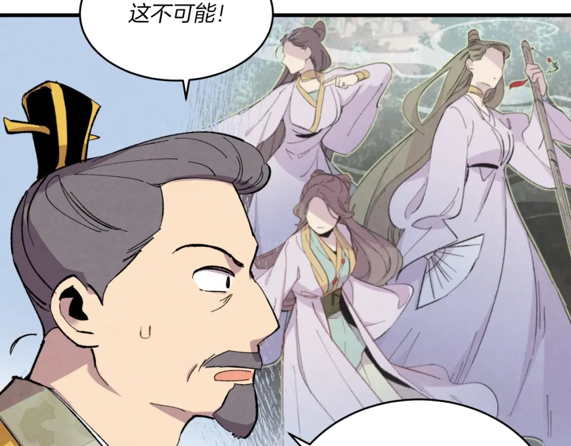 第52话 卑劣的家伙162