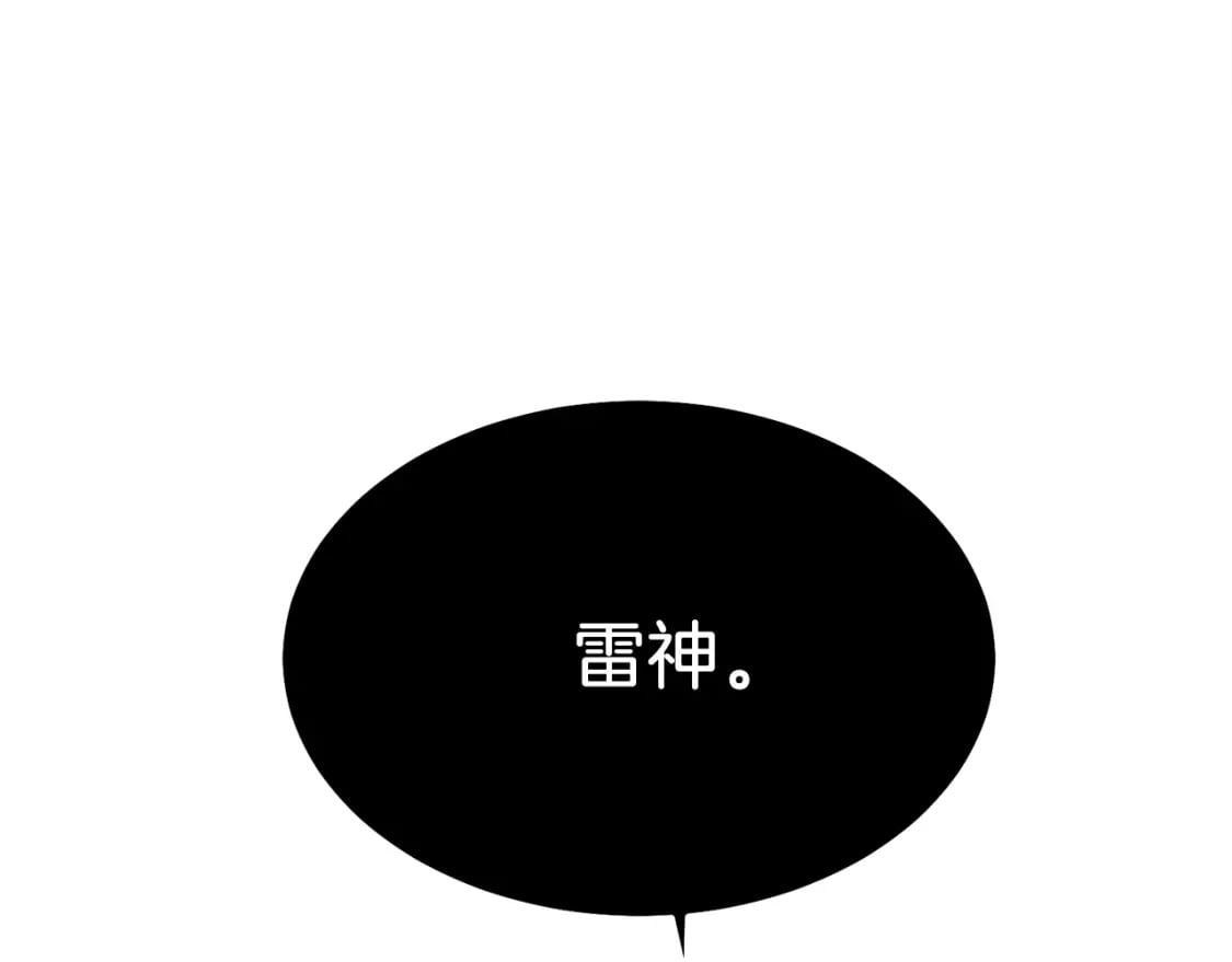 第61话 绿林七十二寨159