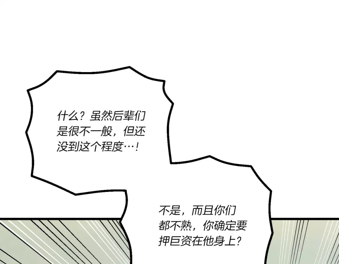 第121话 正赛开始146