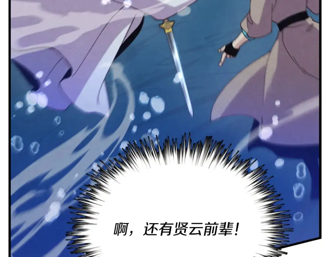 第158话 水战201