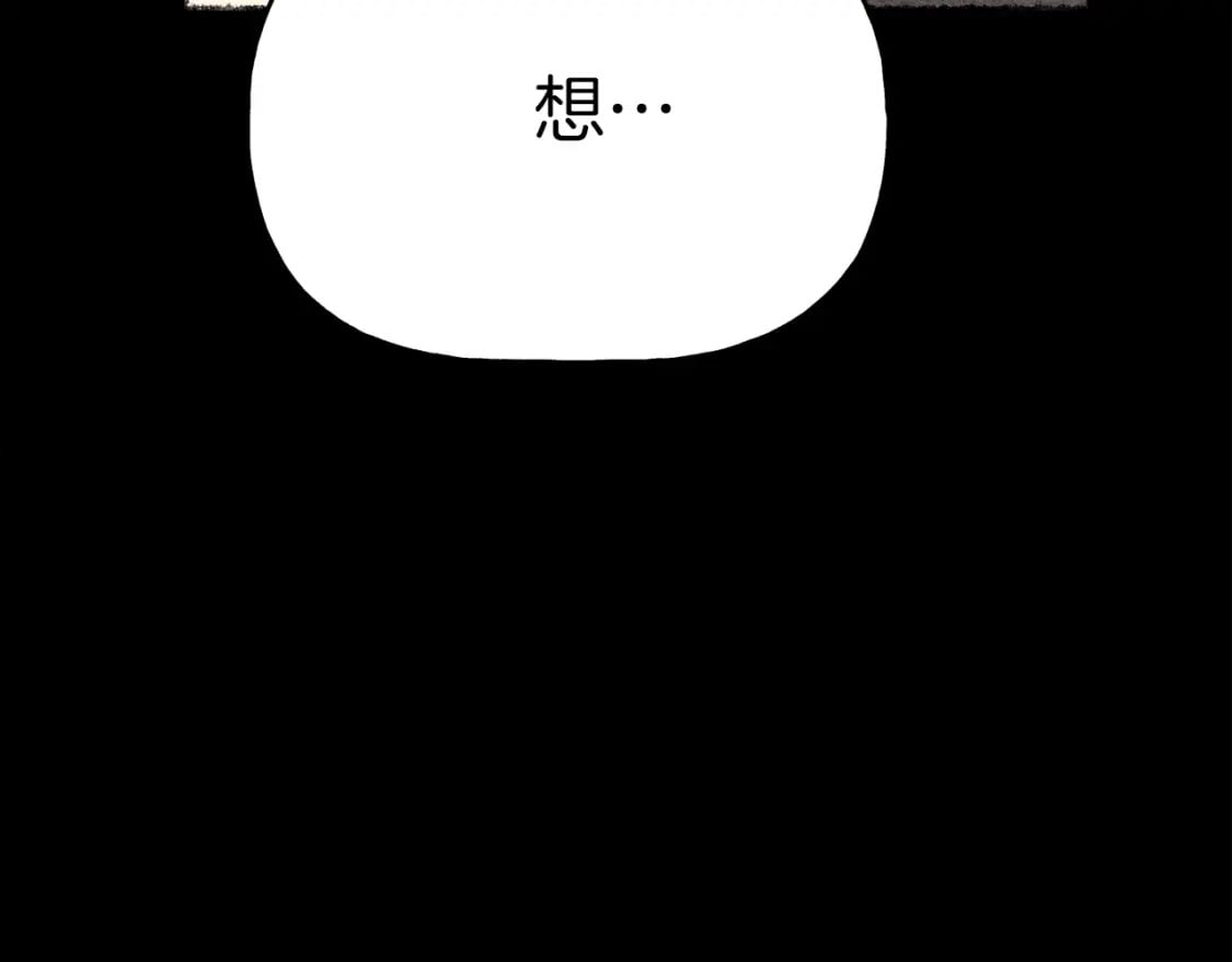 第135话 我不会躲开168