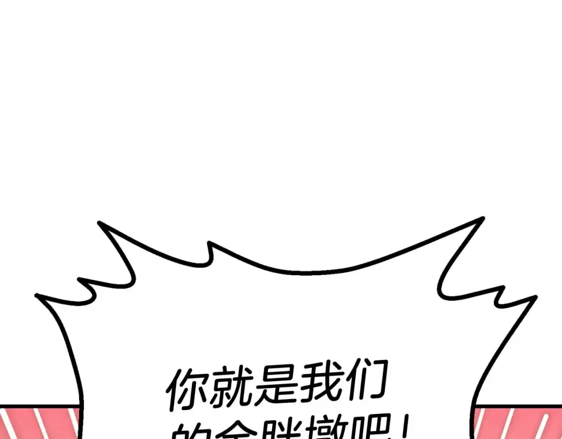 第150话 惨烈75