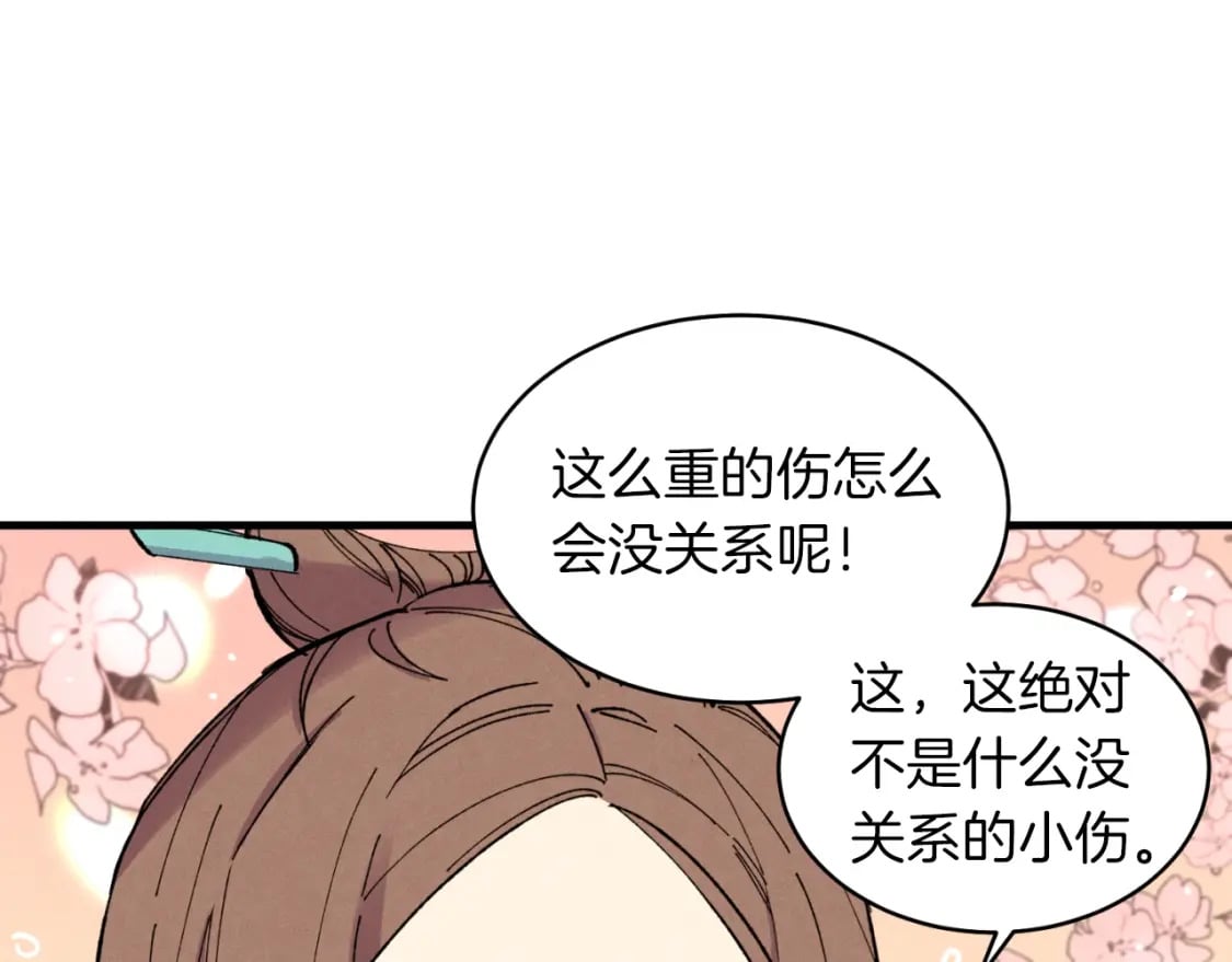 第48话 训练地狱40
