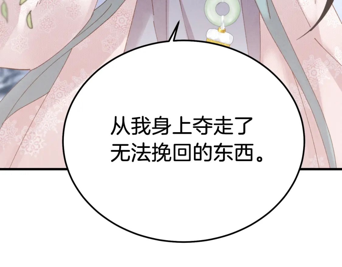 第93话 以后由我来保护200