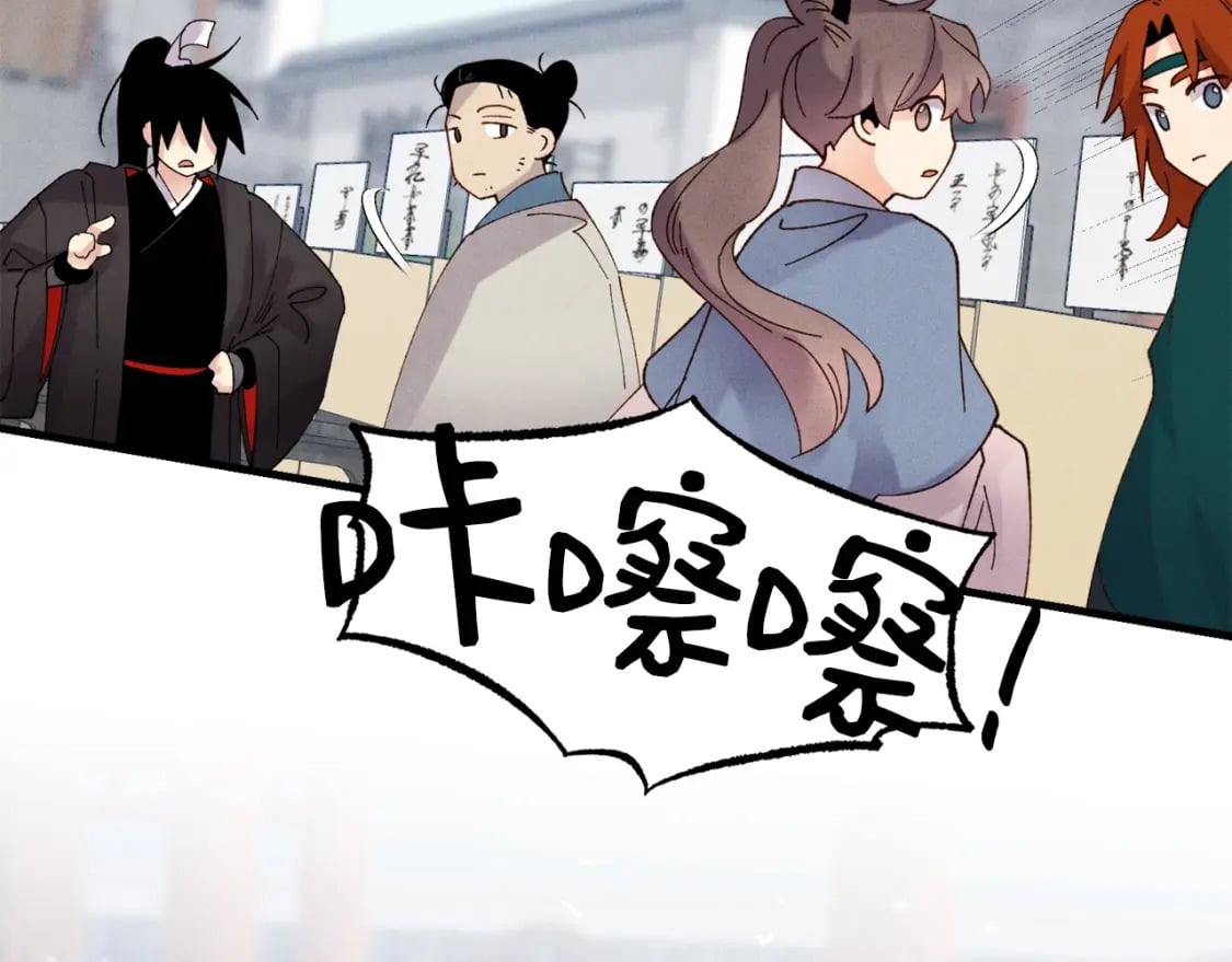 第83话 我有一门绝技182